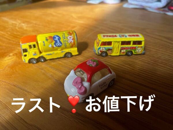 お値下げ!!トミカ キティー車 ドラえもん幼稚園バス バヤリーストラック
