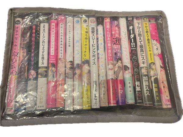 BLコミックス まとめ売り