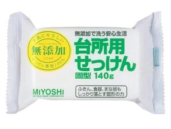 【新品未使用】ミヨシ石鹸 台所用 石鹸 固型 140g×3個