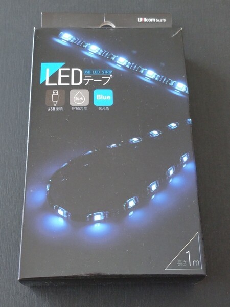 【新品未使用】ウイルコム 光るLEDテープ OLD-100BL ブルー IP65対応
