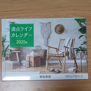 卓上カレンダー2025年
