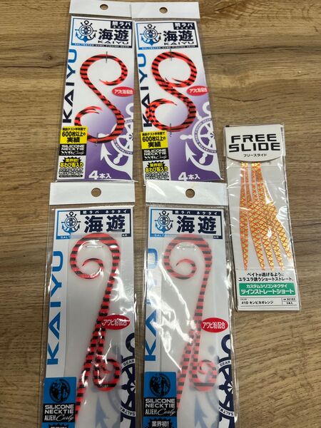 海遊 タイラバ