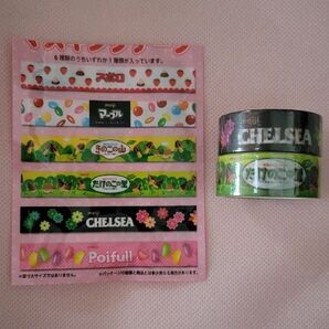 meiji チェルシー たけのこの里 マスキングテープ セット