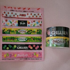 meiji チェルシー きのこの山 マスキングテープ セット