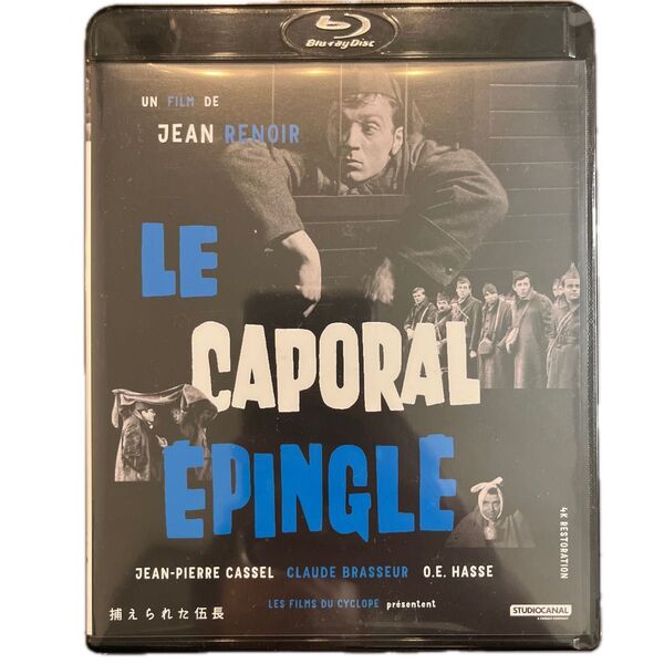 『捕らわれた伍長 4Kレストア版』 Blu-ray