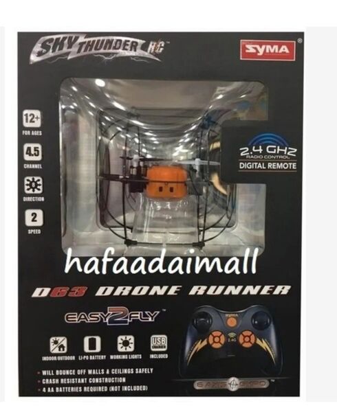 スカイサンダー D63 ドローンランナー