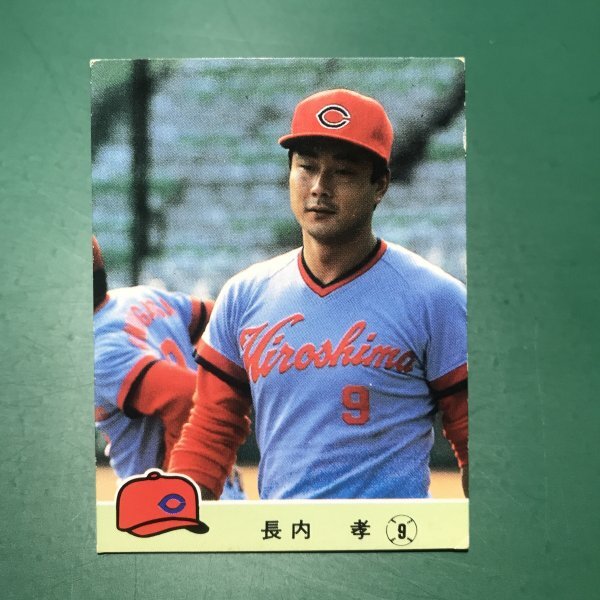 Yahoo!オークション -「カルビープロ野球カード84」の落札相場 Yahoo!オークション -「カルビープロ野球カード84」の落札相場