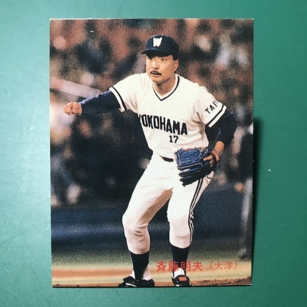 Yahoo!オークション -「プロ野球カード1989」の落札相場・落札価格 Yahoo!オークション -「プロ野球カード1989」の落札相場・落札価格