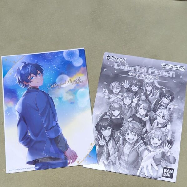 値下げ!カラフルピーチ クリアポスター2 なおきり