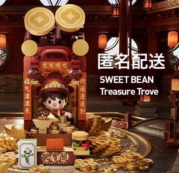 popmart sweet bean wealthy snake's new year celebration ポップマート