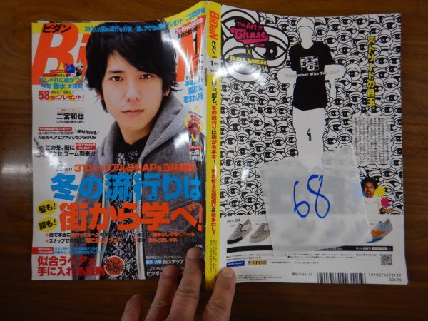 2025年最新】Yahoo!オークション -bidan ビダンの中古品・新品 2025年最新】Yahoo!オークション -bidan ビダンの中古品・新品