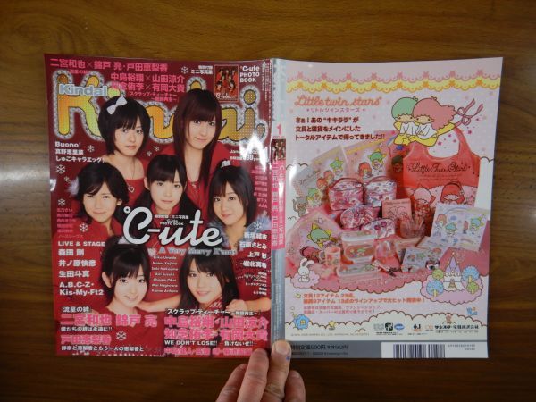 2025年最新】Yahoo!オークション -kindai 雑誌の中古品・新品 2025年最新】Yahoo!オークション -kindai 雑誌の中古品・新品