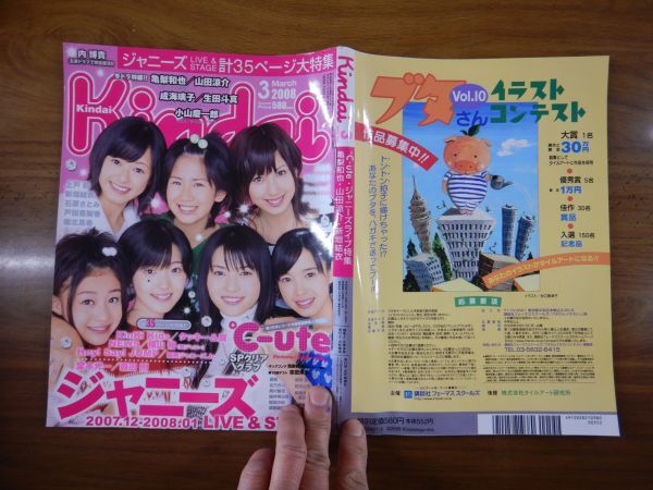 2025年最新】Yahoo!オークション -kindai 雑誌の中古品・新品 2025年最新】Yahoo!オークション -kindai 雑誌の中古品・新品