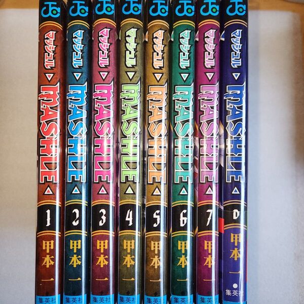 マッシュル―MASHLE― 1巻から8巻 甲本一 ジャンプコミックス