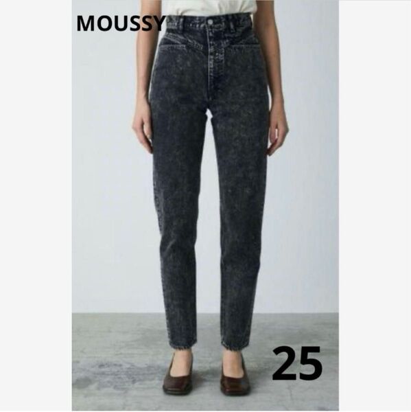 MOUSSY マウジー ハイウェストジーンズ ブラックデニム25インチ Mサイズ