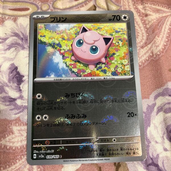 ポケモンカード キラ プリン ミラー