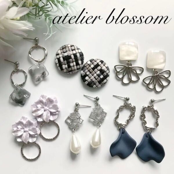 No.65☆6点セット まとめ売り ハンドメイド ピアス イヤリング ノンホール 樹脂 グレー シルバー系 ピアス金具-200円