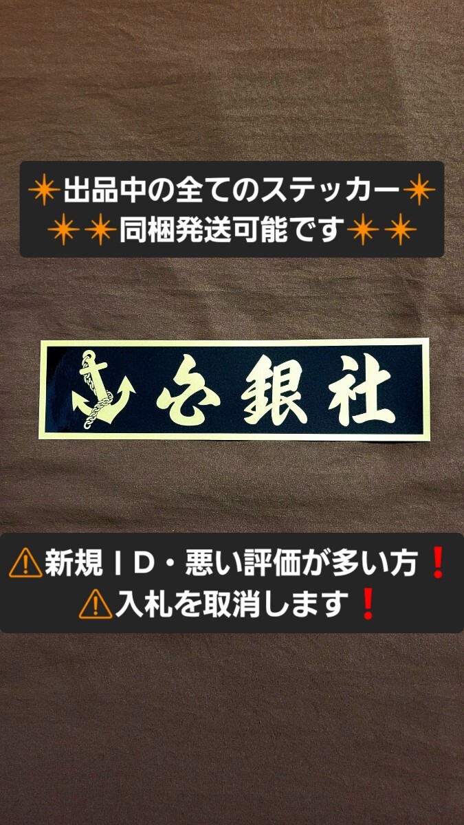Yahoo!オークション -「白銀社」(トラック、ダンプ、建設機械 Yahoo!オークション -「白銀社」(トラック、ダンプ、建設機械
