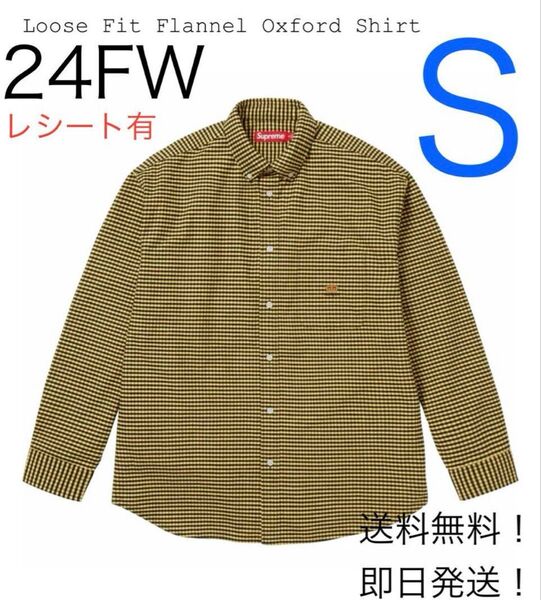 supreme Loose Fit Flannel Oxford Shirt S
