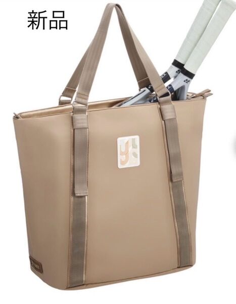 ヨネックストートバッグ 新品