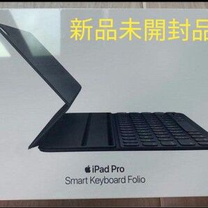 smartkeyboardfolio11 第1世代 スマートキーボード 新品未開封品 日本語