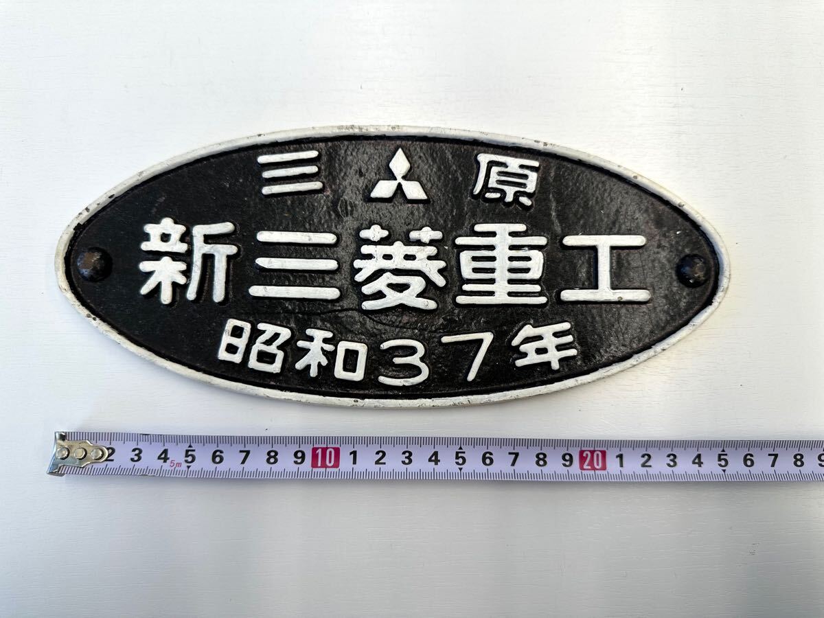 Yahoo!オークション -「三菱重工」(廃品、放出品) (鉄道)の落札 Yahoo!オークション -「三菱重工」(廃品、放出品) (鉄道)の落札