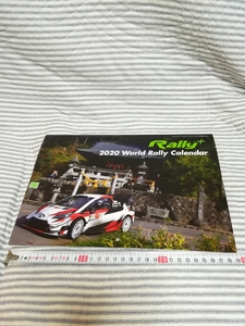 2020 World Rally Calendar Rally +