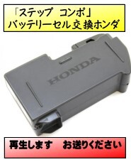 Yahoo!オークション -「ステップコンポ」(スポーツ、レジャー Yahoo!オークション -「ステップコンポ」(スポーツ、レジャー