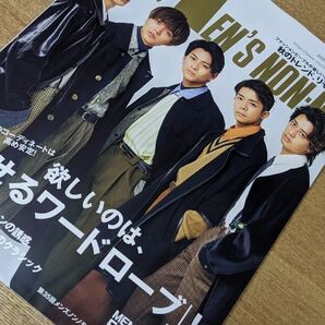 King&Prince雑誌