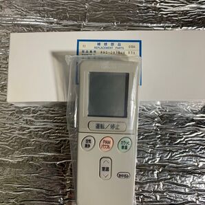 ◆ 新品メーカー絶版品!RAR-1X1 HITACHI 日立 純正 エアコンリモコン シロクマ 白くま君 メーカー生産終了入手不可