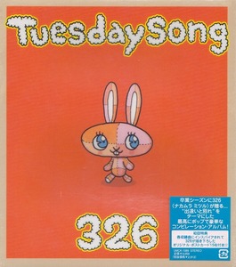 326/Tuesday Song/未開封CD！33417
