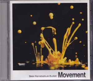 9mm Parabellum Bullet/Movement/中古CD！33730