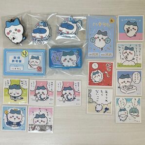 ちいかわ ハチワレ まとめ売り 17点セット