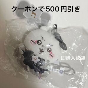 超まじかるちいかわ 悪いバージョンだマスコット ちいかわ
