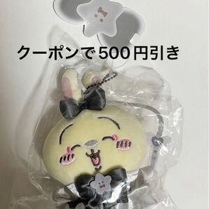 超まじかるちいかわ 悪いバージョンだマスコット うさぎ