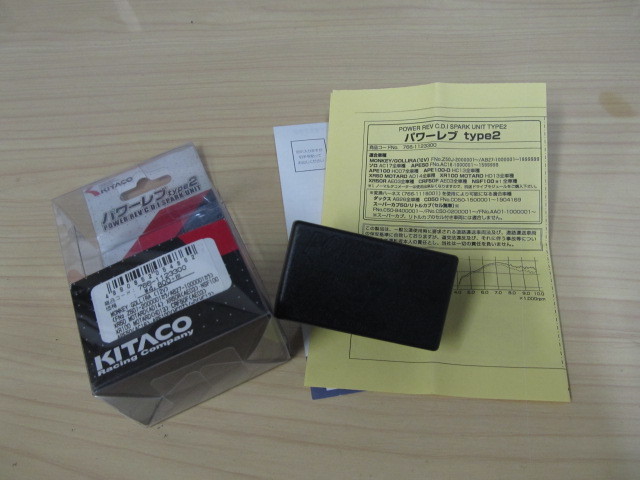 2025年最新】Yahoo!オークション -キタコ cdiの中古品・新品・未
