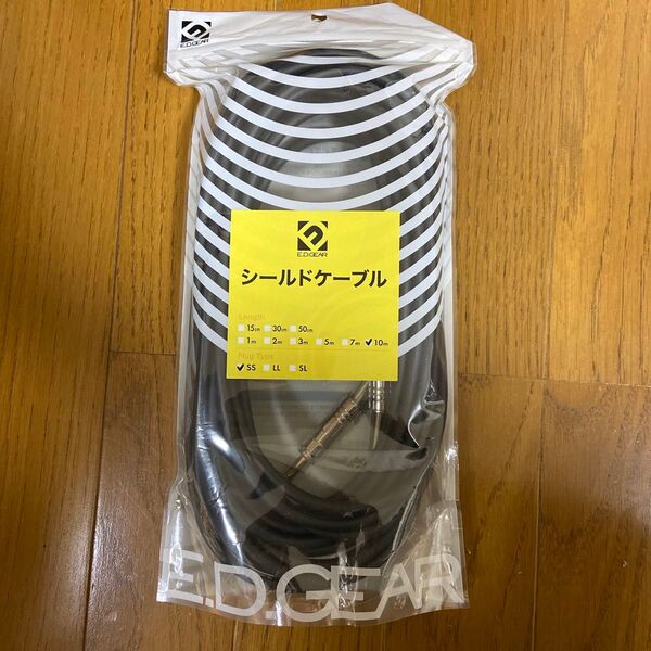 ED GEAR シールドケーブル 10m
