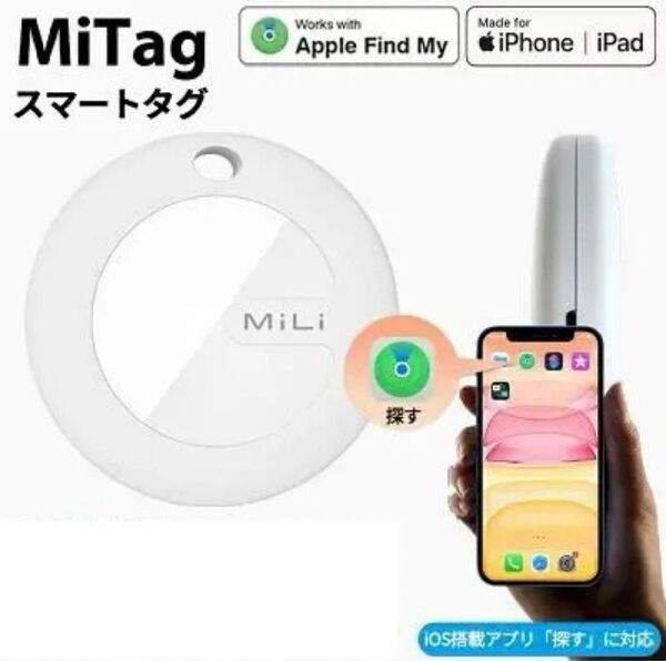 GPSキーホルダー 子供迷子防止 スマートタグ ブザー 見守り 紛失防止 茶色