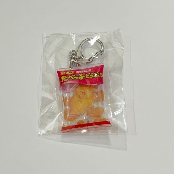 たべっ子どうぶつ シャカシャカキーホルダー BAT