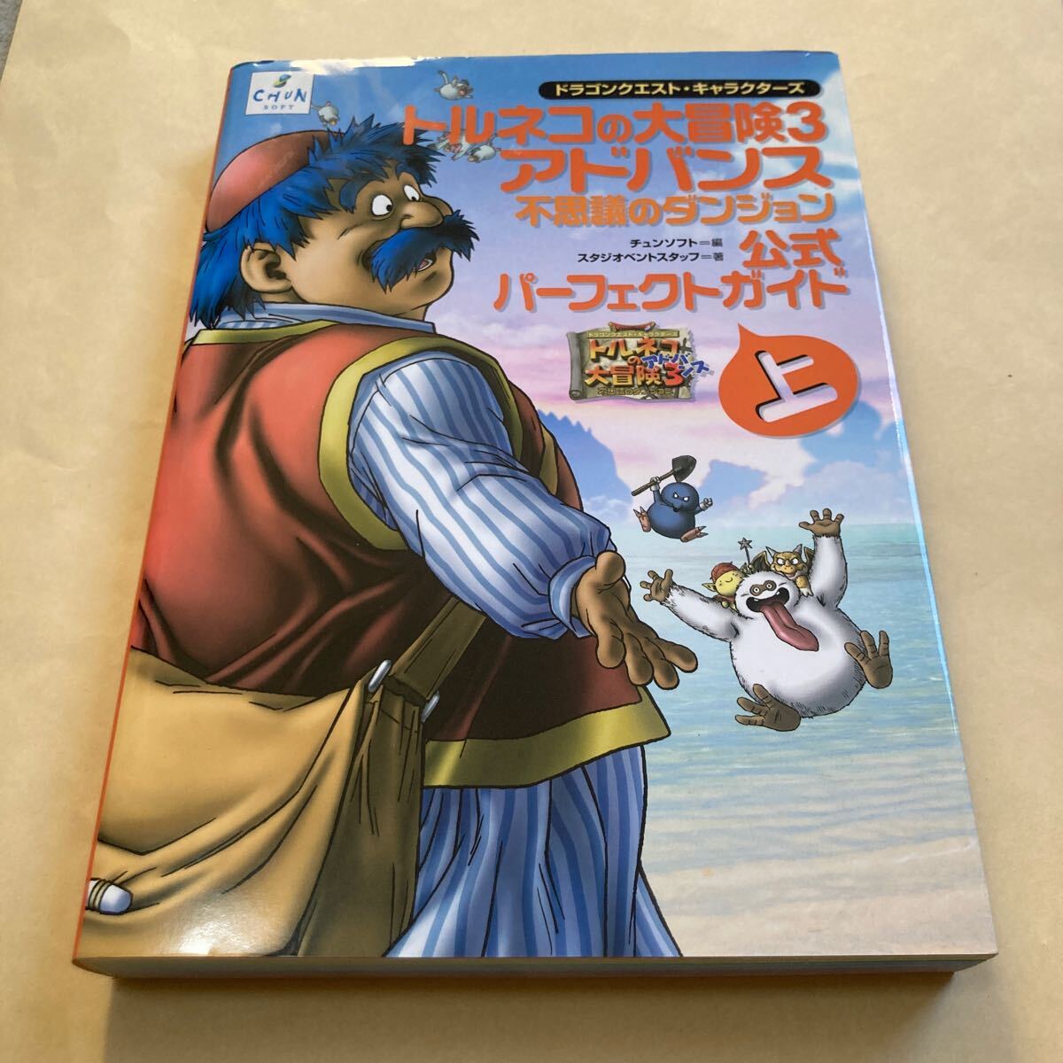 Yahoo!オークション -「gba トルネコ3」の落札相場・落札価格 Yahoo!オークション -「gba トルネコ3」の落札相場・落札価格