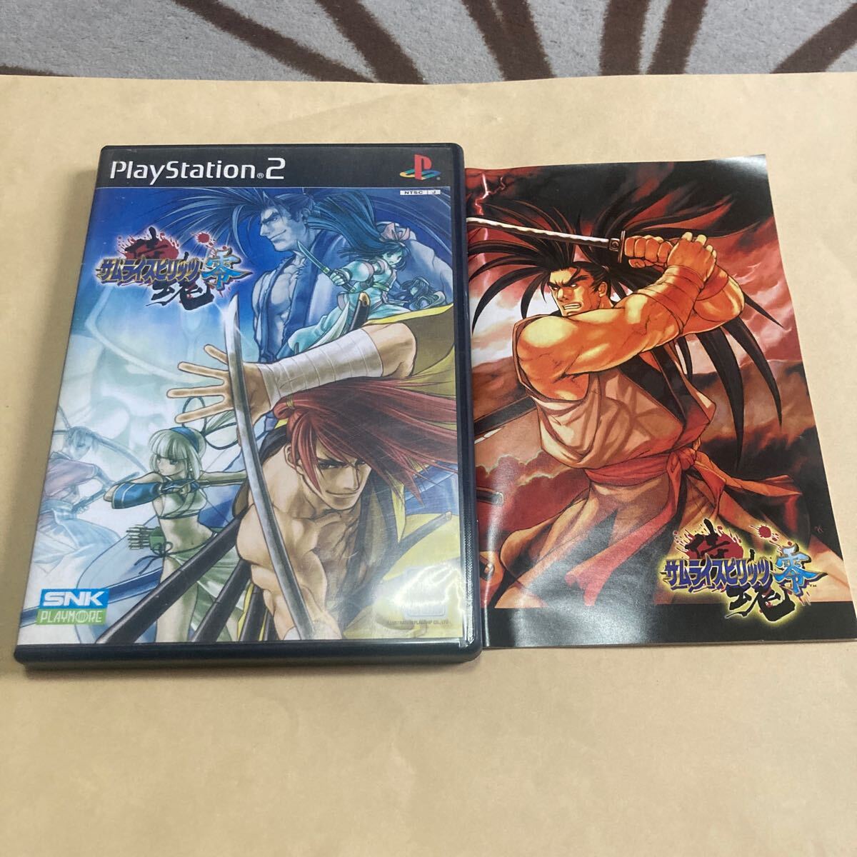 Yahoo!オークション -「ps2 サムライスピリッツ」の落札相場 Yahoo!オークション -「ps2 サムライスピリッツ」の落札相場