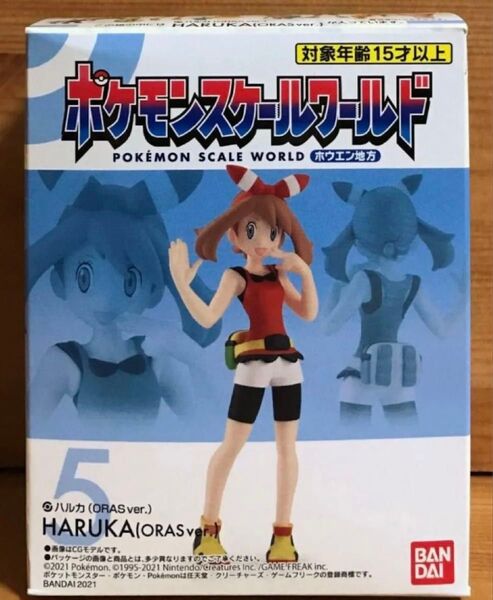 【新品未開封】 ポケモンスケールワールド ホウエン地方 5.ハルカ(ORASver.)