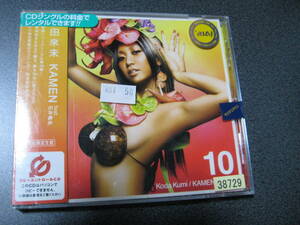 CD　倖田來未「KAMEN feat.石井竜也」　・1006