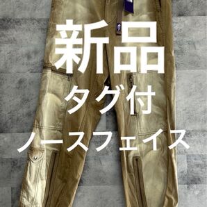 【新品】未使用 タグ付 NORTH FACE ノースフェイス リップストップフィールドパンツ ベージュ サイズ32