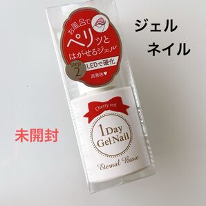 ワンデイジェルネイル チェリーレッド ネイル マニキュア ジェルネイル レッド ジェルネイル ネイル用品 ネイル ネイルアート