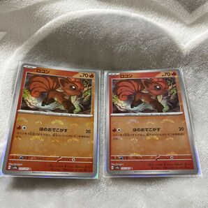 ポケモンカード ロコン ミラー テラスタルフェス ポケカ