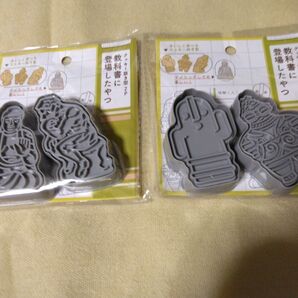 美術品のクッキーの型抜き