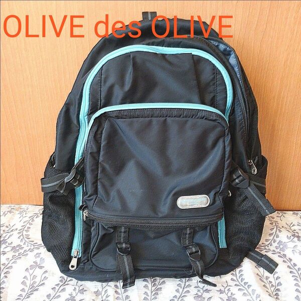 OLIVE des OLIVE ガールズリュックschool