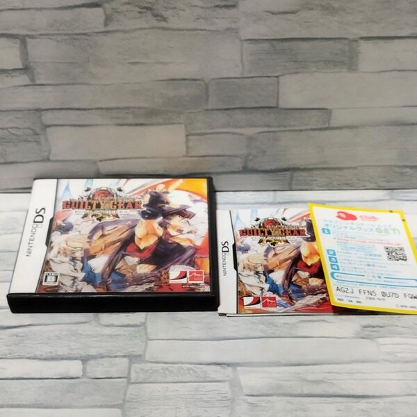 【DS 】ギルティギア ダストストライカーズ中古品