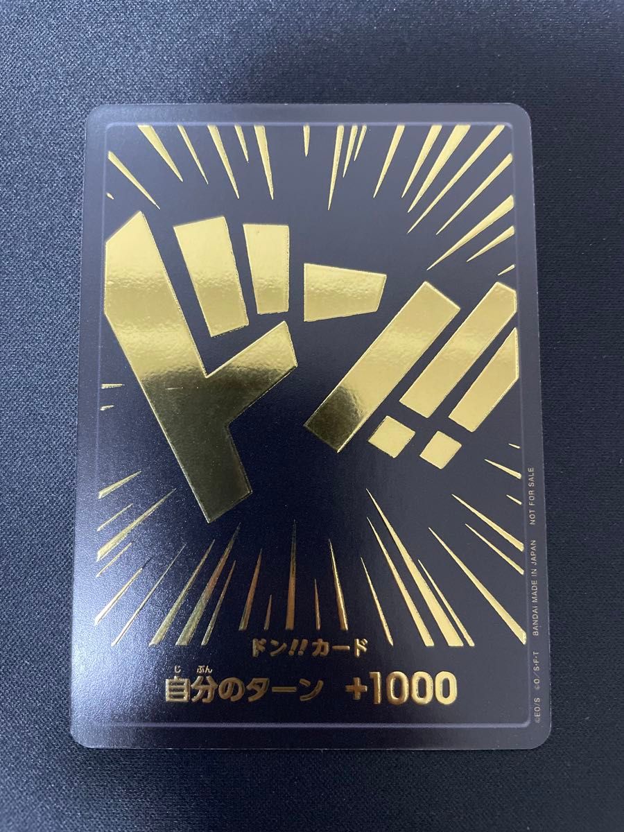 黒 金 ドンカード 10枚セット|Yahoo!フリマ(旧PayPayフリマ) 黒 金 ドンカード 10枚セット|Yahoo!フリマ(旧PayPayフリマ)